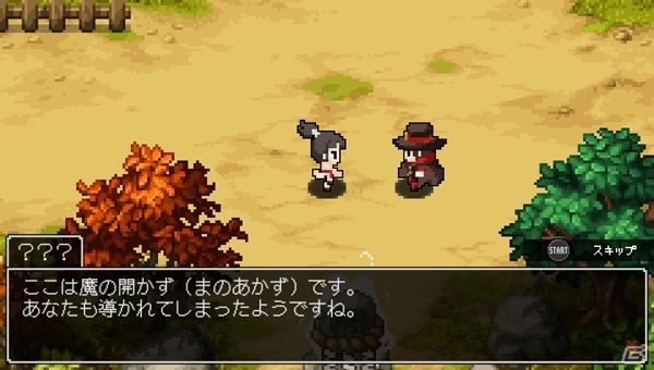 PS Vita「クラシックダンジョン 戦国」体験版が配信開始！セーブデータは製品版に引き継ぎ可能の画像1