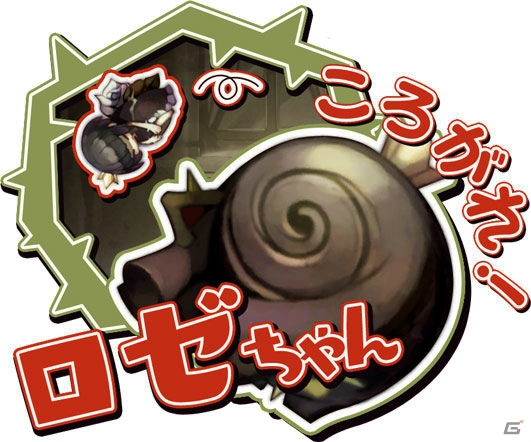 PS Vita「ロゼと黄昏の古城」オリジナル壁紙が手に入るFlashゲーム「ころがれ！ロゼちゃん」が公開！の画像1