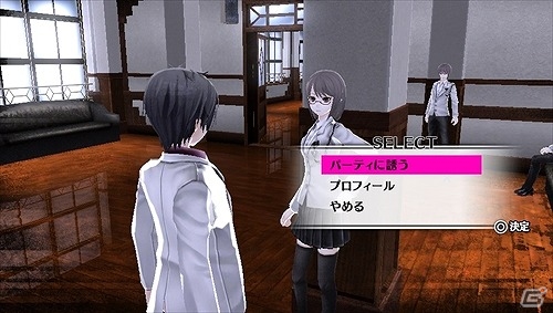 PS Vita「Caligula -カリギュラ-」“因果系譜”を広げて仮初の“お友達作り”―500人以上のNPCを仲間にできるシステムが公開！の画像4