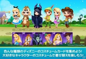 ディズニーの世界でカジュアルに楽しめるボードゲーム「ディズニーマジカルダイス」がiOS/Android向けに配信開始！の画像4