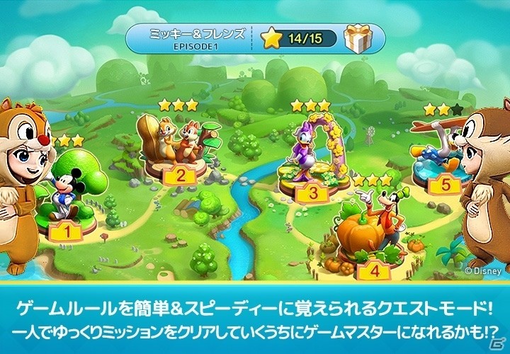 ディズニーの世界でカジュアルに楽しめるボードゲーム「ディズニーマジカルダイス」がiOS/Android向けに配信開始！の画像2