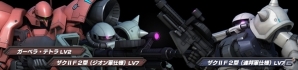 PS3「機動戦士ガンダム バトルオペレーション」GP-02の設計図が登場！豪華報酬キャンペーン＆アップデートが実施の画像13