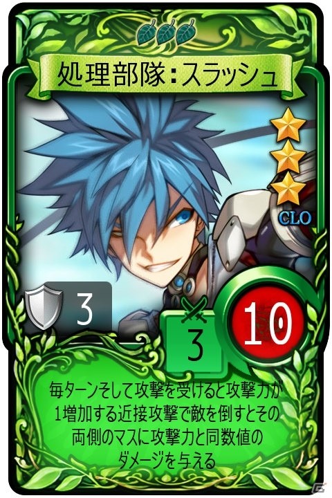 iOS/Android「マビノギデュエル」ゴールデンウィークイベントアリーナが開催！「CLOSERS」とのコラボカードも登場の画像4