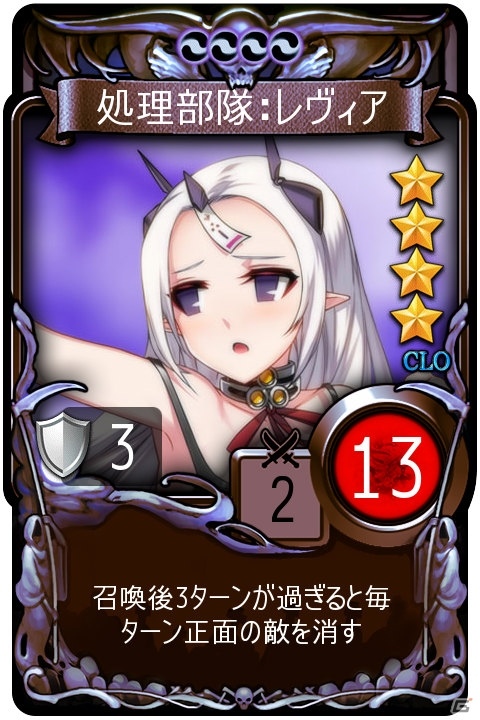 iOS/Android「マビノギデュエル」ゴールデンウィークイベントアリーナが開催！「CLOSERS」とのコラボカードも登場の画像5