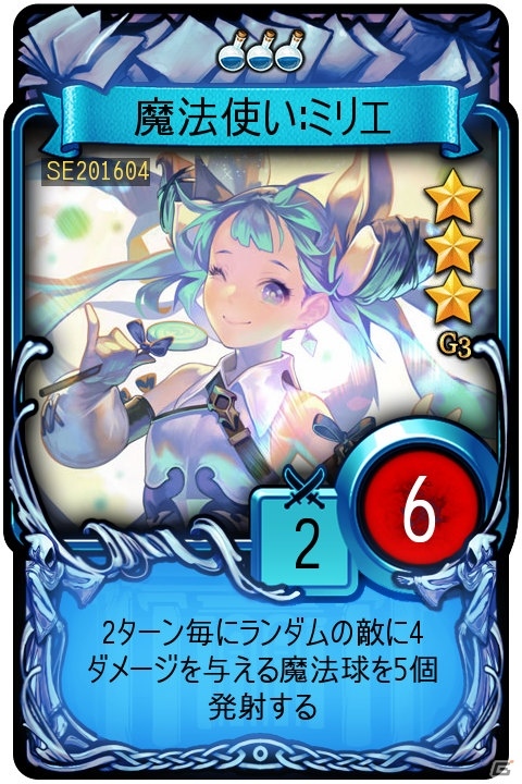 iOS/Android「マビノギデュエル」ゴールデンウィークイベントアリーナが開催！「CLOSERS」とのコラボカードも登場の画像7