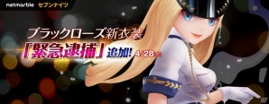 iOS/Android「セブンナイツ」大型アップデートで新大陸の守護者「四皇」の一人「孫悟空」が登場の画像6