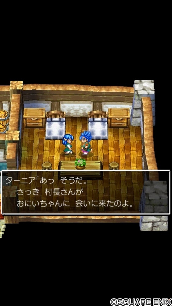 iOS/Android版「ドラゴンクエストVI 幻の大地」が33％オフになるセールが本日スタート！の画像2
