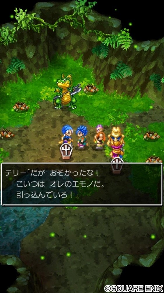 iOS/Android版「ドラゴンクエストVI 幻の大地」が33％オフになるセールが本日スタート！の画像5