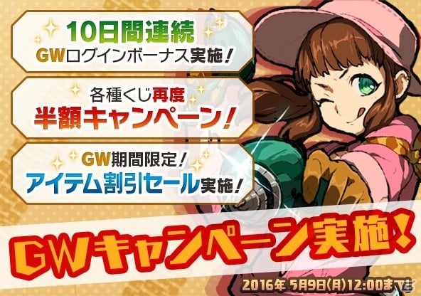 iOS/Android「メタルサーガ ～荒野の方舟～」期間限定イベント「ランドハスキー蜂起！桜賞金首襲来！」が開催の画像11
