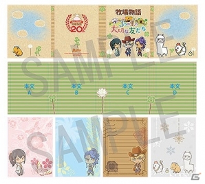 3DS「牧場物語 3つの里の大切な友だち」全13店舗の店舗別購入特典情報が公開！の画像1