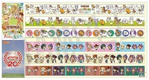 3DS「牧場物語 3つの里の大切な友だち」全13店舗の店舗別購入特典情報が公開！の画像6