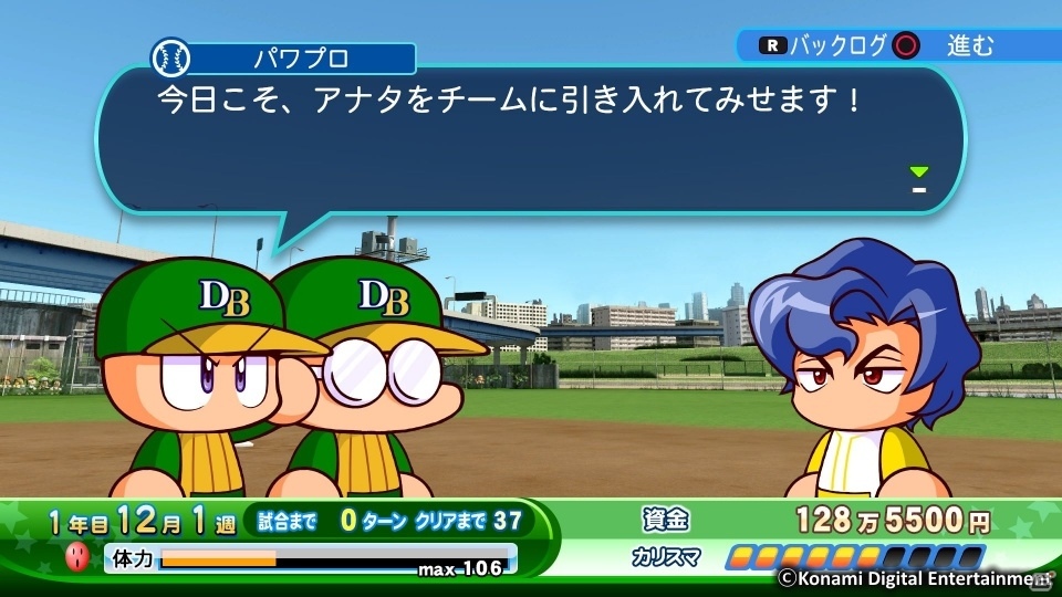 PS4/PS3/PS Vita「実況パワフルプロ野球2016」が本日開幕！連動タイトルのサクセススペシャルも配信中の画像12