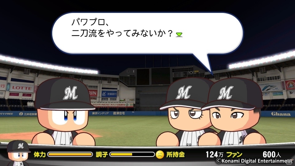 PS4/PS3/PS Vita「実況パワフルプロ野球2016」が本日開幕！連動タイトルのサクセススペシャルも配信中の画像13