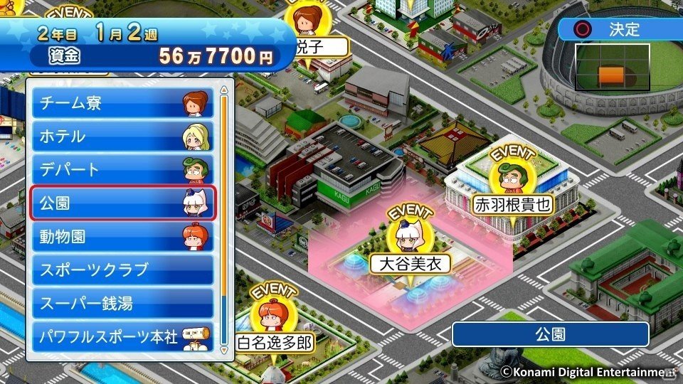 PS4/PS3/PS Vita「実況パワフルプロ野球2016」が本日開幕！連動タイトルのサクセススペシャルも配信中の画像14