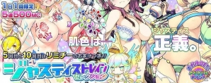 PS Vita版「拡散性ミリオンアーサー」にて「ファンタシースターオンライン 2」とのコラボイベントが開催！の画像6