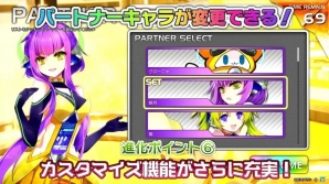 初心者向け機能も搭載したAC「crossbeats REV. SUNRISE」が本日より稼働開始！毎日1曲無料で遊べるキャンペーンも実施の画像12