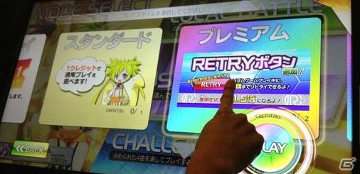初心者向け機能も搭載したAC「crossbeats REV. SUNRISE」が本日より稼働開始！毎日1曲無料で遊べるキャンペーンも実施の画像5
