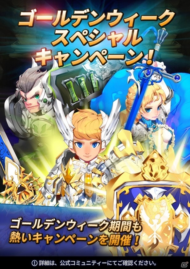 iOS/Android「ドラゴンシューター」レア英雄「パンドラ」「ナッシュ」が登場の画像2