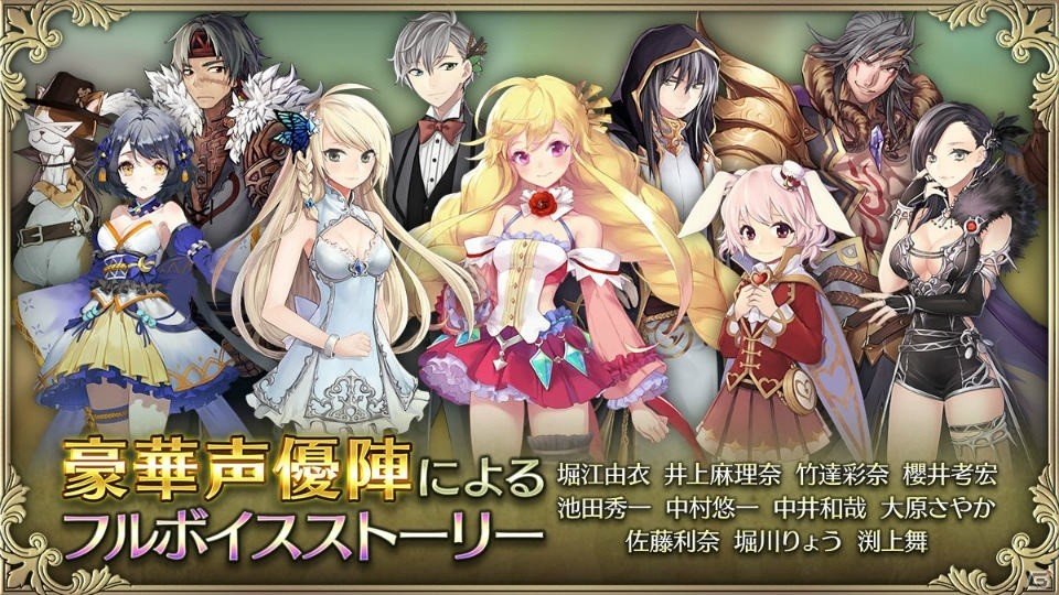 iOS/Android「OZ Chrono Chronicle」の事前登録が開始！童話の世界を舞台に繰り広げられる3DアクションRPGの画像3
