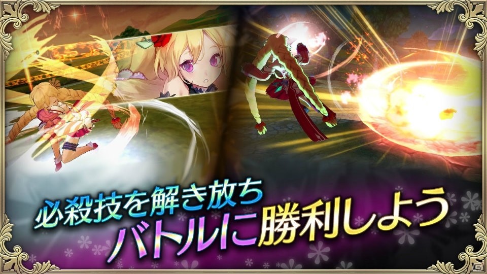 iOS/Android「OZ Chrono Chronicle」の事前登録が開始！童話の世界を舞台に繰り広げられる3DアクションRPGの画像6
