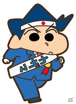 iOS/Android「クレヨンしんちゃん 嵐を呼ぶ 炎のカスカベランナー!!」全ユーザー協力型UFO撃退イベント「クレヨンギャラクシー」が開催の画像10