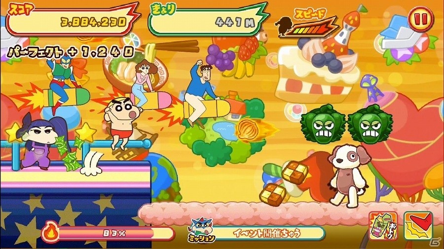 iOS/Android「クレヨンしんちゃん 嵐を呼ぶ 炎のカスカベランナー!!」全ユーザー協力型UFO撃退イベント「クレヨンギャラクシー」が開催の画像7