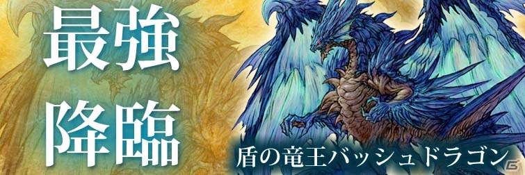 iOS/Android「TERRA BATTLE」Zクラスの新キャラ9体＆新降臨クエストが追加されるVer.4.0.0アップデートが4月29日に実施！の画像13