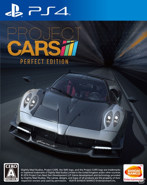 PS4「PROJECT CARS PERFECT EDITION」初回特典「リッジレーサー特別デザイン・カー」の新たなデザインが公開！パッケージも明らかにの画像1