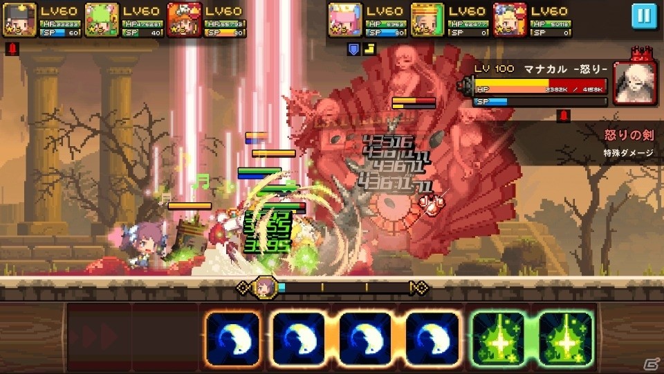 iOS/Android「クルセイダークエスト」新ワールドボス「マナカル」が登場！新超越武器＆コスチュームも追加の画像3