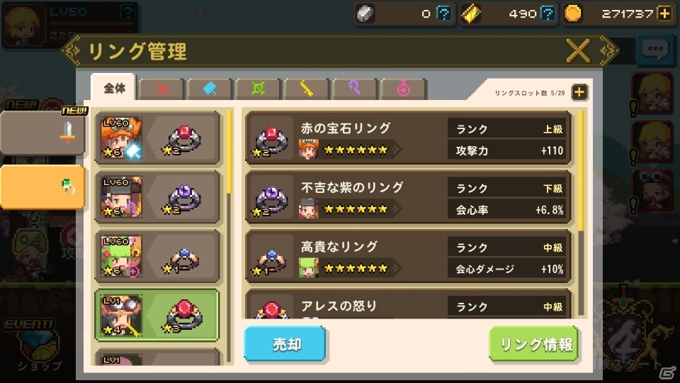 iOS/Android「クルセイダークエスト」新ワールドボス「マナカル」が登場！新超越武器＆コスチュームも追加の画像7