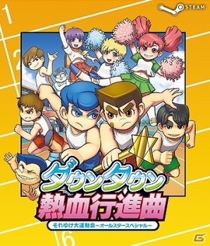 「KONAMI STYLE DIGITAL CODE STORE」にて配信中のタイトルが最大80％オフとなる「GW Sale 2016」が開催！の画像10
