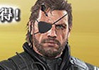 「KONAMI STYLE DIGITAL CODE STORE」にて配信中のタイトルが最大80％オフとなる「GW Sale 2016」が開催！