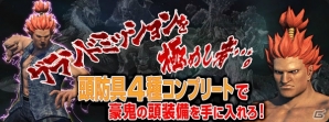 「ドラゴンズドグマオンライン」キャミィの頭防具がゲットできる「グリッテン砦攻防戦」がスタート！の画像4