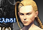 「ドラゴンズドグマオンライン」キャミィの頭防具がゲットできる「グリッテン砦攻防戦」がスタート！