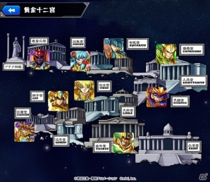 iOS/Android「モンスターストライク」聖闘士星矢コラボの追加情報が公開！コラボTVCMもオンエアの画像3