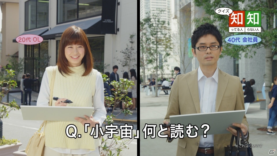 iOS/Android「モンスターストライク」聖闘士星矢コラボの追加情報が公開！コラボTVCMもオンエアの画像1