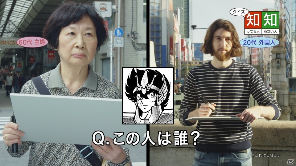 iOS/Android「モンスターストライク」聖闘士星矢コラボの追加情報が公開！コラボTVCMもオンエアの画像2