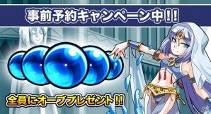 手軽に遊べるRPG「クラスターバトル」がiOS/Anroid向けに配信決定―事前予約がスタートの画像7