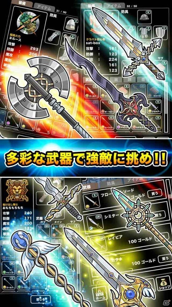 手軽に遊べるRPG「クラスターバトル」がiOS/Anroid向けに配信決定―事前予約がスタートの画像4