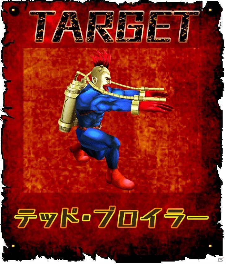 iOS/Android「METAL MAX FIREWORKS」ランキングイベント「グラップラー達を殲滅せよ！」が開催の画像2