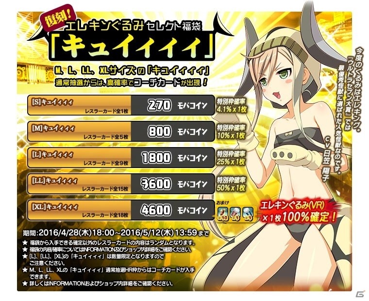 PC「リングドリーム～女子プロレス大戦～」闇堕ちシスター「ダーク・プリーステス聖光院」が登場の画像11