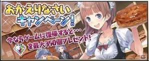 iOS/Android「アトリエ クエストボード」アーシャと一緒にモンスターを退治しよう！イベント「アーシャと光と闇の戦い」が開催の画像5