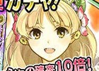 iOS/Android「アトリエ クエストボード」アーシャと一緒にモンスターを退治しよう！イベント「アーシャと光と闇の戦い」が開催