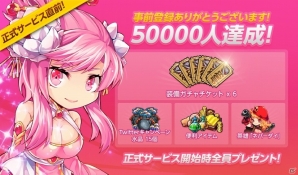 iOS/Android「ボコスカ英雄伝」ゴールドウィング獲得のチャンス！GWイベントがスタートの画像4