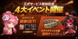 iOS/Android「ボコスカ英雄伝」ゴールドウィング獲得のチャンス！GWイベントがスタートの画像5