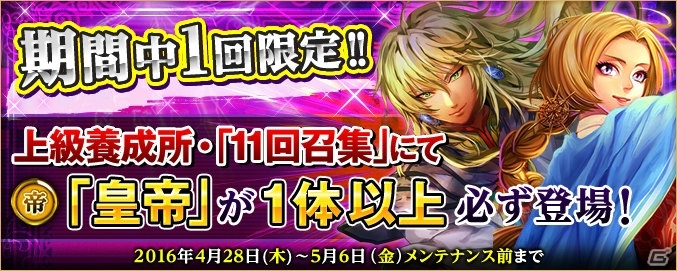 PC「インペリアル サガ」謎のエネルギー体をめぐる物語「キューブルート」が実装！最大8種類のエンディングへと分岐の画像6