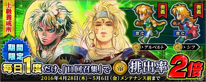 PC「インペリアル サガ」謎のエネルギー体をめぐる物語「キューブルート」が実装！最大8種類のエンディングへと分岐の画像7