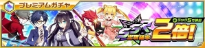 iOS/Android「イノセントベイン」新クエスト「カオス激突」が実装！クリスタルがもらえるGWイベントも開催の画像14