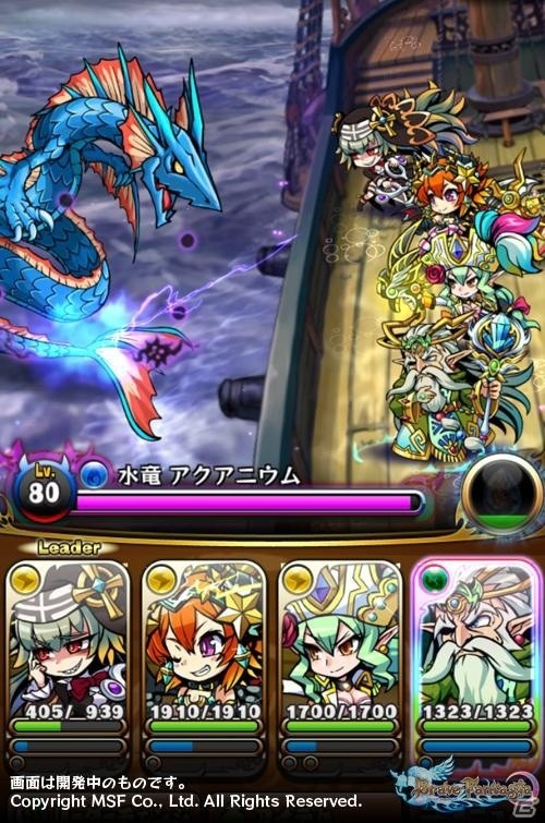 iOS/Android「ブレイブファンタジア」ゴールデンウィークフェアが開催！「襲来！海の竜王」もの画像2
