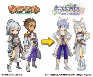 iOS/Android「ポップアップストーリー」×「ゆるドラシル」コラボキャンペーンが開催の画像7